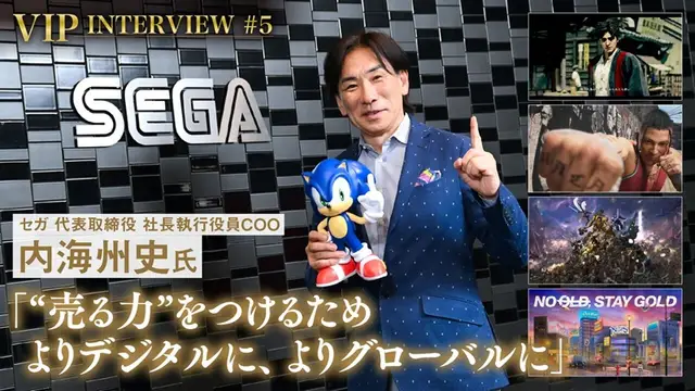 Приверженность Sega культуре физических изданий