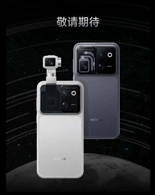 The Evolution of Mobile Vision in the Honor Robot Phone
