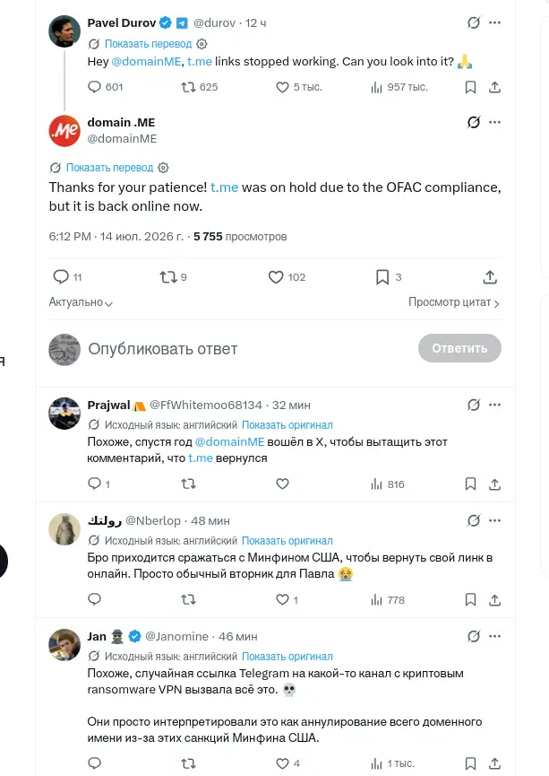 Ошибка регулятора и временный паралич t.me