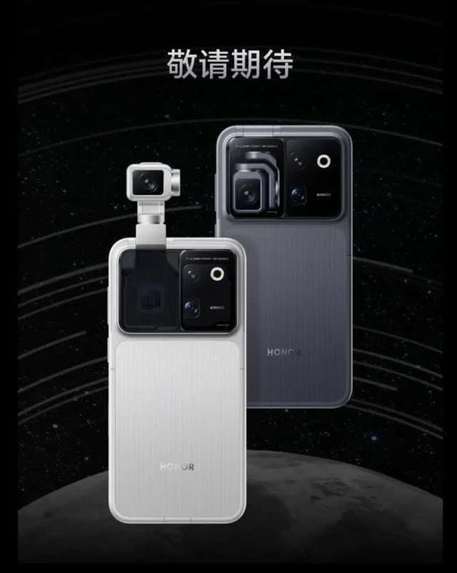 The Evolution of Mobile Vision in the Honor Robot Phone
