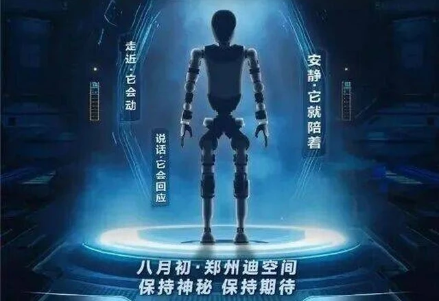 Intelligent Interfaces within the BYD Ecosystem
