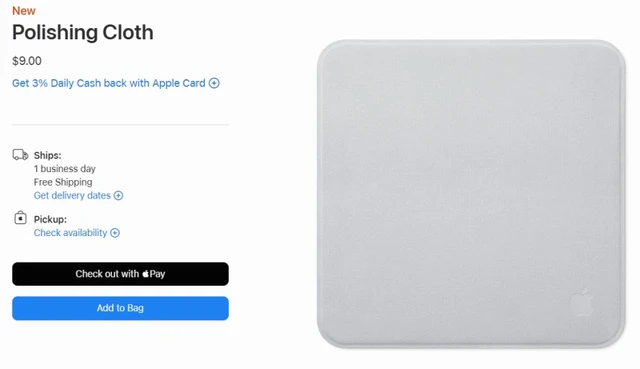 Новая стоимость полировочного инструмента Apple