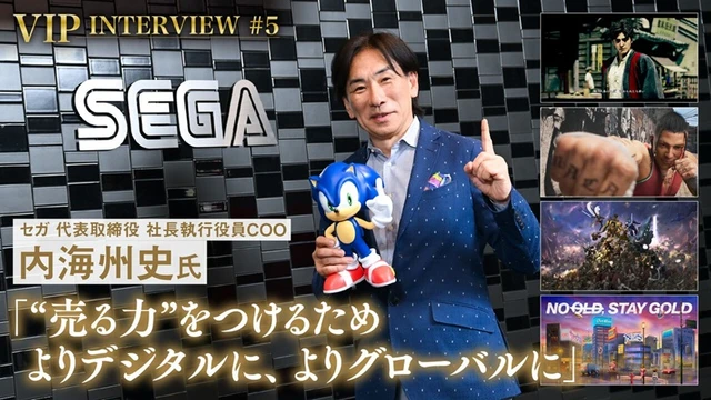 Sega’s Commitment to the Culture of Physical Media
