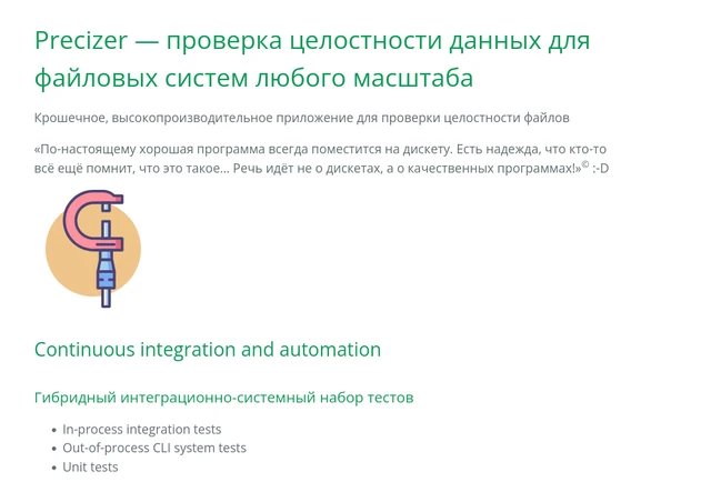 Petabyte-Scale Data Management