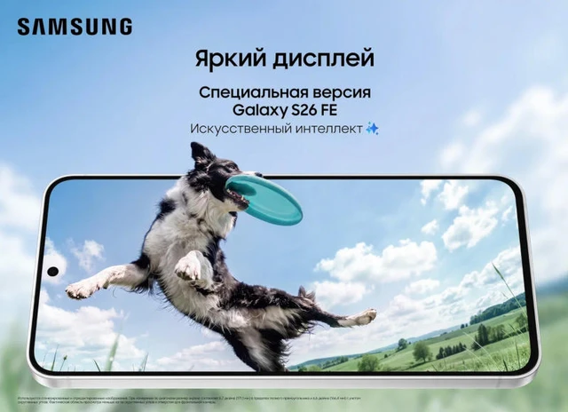 Technological Equilibrium: The Galaxy S26 FE
