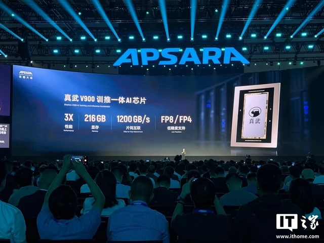 Alibaba’s Quest for Superintelligence
